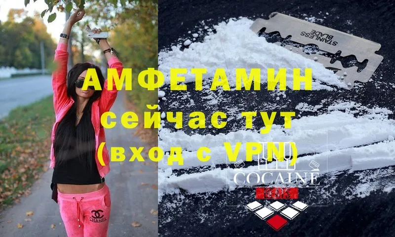 Amphetamine VHQ  Моздок 