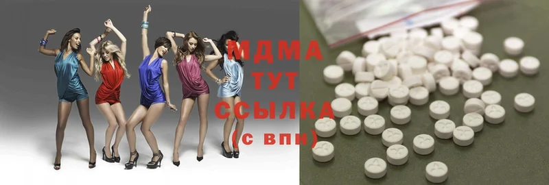 MDMA молли  Моздок 